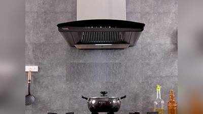 गंध, गर्मी, धुआं और ग्रीज को खींचते हैं ये Chimney For Kitchen, कीमत सिर्फ 5,495 रुपए