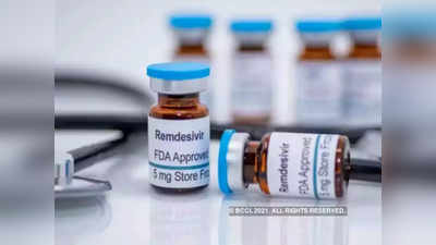 remdesivir injection: रायगडमध्ये ९० करोना रुग्णांवर रेमडेसिवीरचे साइडइफेक्ट