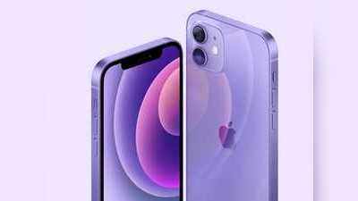 iPhone 12 और iPhone 12 Mini Purple Colour वेरिएंट की सेल शुरू, AirTag भी बिक्री के लिए उपलब्ध