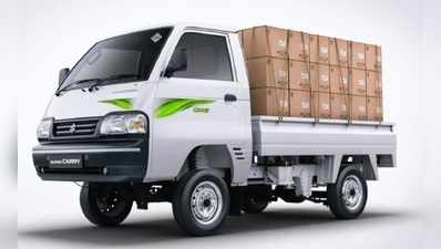 2021 Maruti Suzuki Super Carry मिनी ट्रक भारत में लॉन्च, कीमत 4.48 लाख रुपये से शुरू