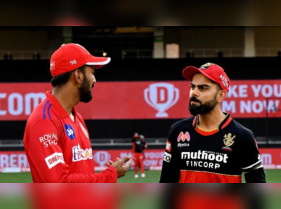 PBKS vs RCB: டாஸ் வென்றது ஆர்பிசி, பஞ்சாப் அணியில் 3 மாற்றம்...XI அணி இதோ!