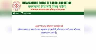 UTET Result 2020: उत्तराखंड टीईटी रिजल्ट घोषित, डायरेक्ट लिंक से देखें