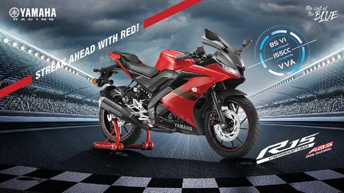 Yamaha R15 V3 Metallic Red