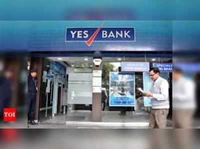 Yes Bank Q4 result: यस बैंक को 3,788 करोड़ रुपये का शुद्ध घाटा, एनपीए भी बढ़ा