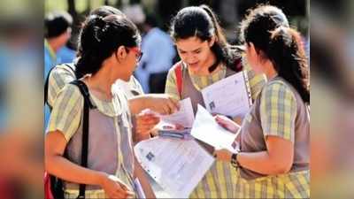 CBSE 12th Board Exam 2021: इन सैंपल पेपर्स से करें तैयारी, सीबीएसई ने बताई मार्किंग स्कीम