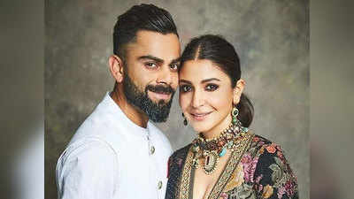 Anushka Sharma Birthday: जब अनुष्का शर्मा से विराट कोहली ने पूछा- इससे ऊंची हील्स नहीं मिली थीं क्या?