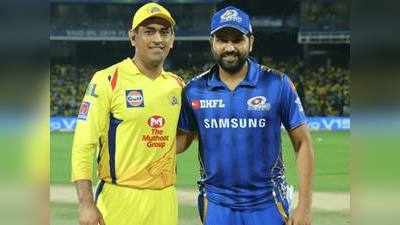 MI vs CSK: मुंबई इंडियंस और चेन्नई सुपर किंग्स- हेड टु हेड और आंकड़ों में कौन भारी