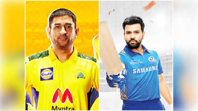 Mumbai vs Chennai Scorecard Update IPL 2021 : আজ চেন্নাই সুপার কিংস নাকি মুম্বই ইন্ডিয়ান্স, কে হাসবে শেষ হাসি?
