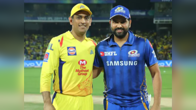 CSK vs MI: டாஸ் வென்றது மும்பை, அணியில் ஒரு மாற்றம்...XI அணி இதோ!