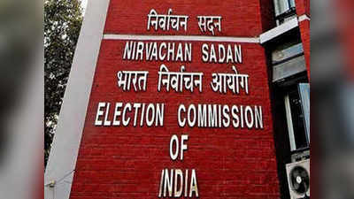Election Commission in Supreme Court: कोरोना की दूसरी लहर के लिए जिम्मेदार.... मद्रास हाई कोर्ट की टिप्पणी के खिलाफ SC पहुंचा चुनाव आयोग