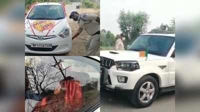 ये कैसी कार्रवाई? पुलिस ने दूल्हे की कार की निकाली हवा, दुल्हन बेहाल, बीजेपी का झंडा लगी गाड़ी को छोड़ा