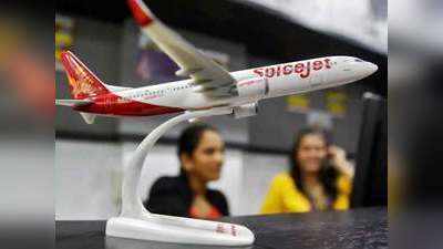 Spicejet Employees Salary: इस एयरलाइन कंपनी ने अप्रैल में बड़ी संख्या में कर्मचारियों की करीब आधी सैलरी रोकी, जानिए वजह