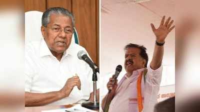 வரலாறு படைக்குமா LDF; கனவை கலைக்குமா UDF? கேரள தேர்தல் முடிவுகள்!