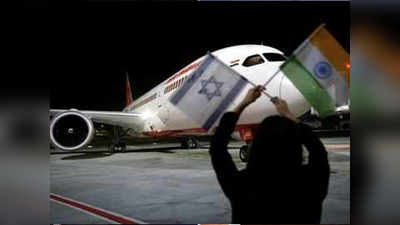 COVID-19: इजराइल ने भारत, छह दूसरे देशों की यात्रा पर लगाया प्रतिबंध
