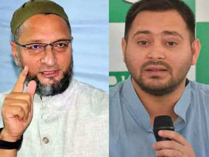 ओवैसी की AIMIM ने कहीं न कहीं बिहार में बिगड़ा था तेजस्वी का खेल