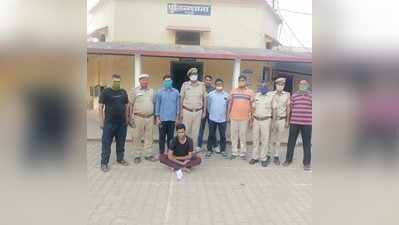 Bharatpur : 7 सालों से जिसे तीन जिलों की पुलिस कर रही थी तलाश, वो आज पकड़ा गया