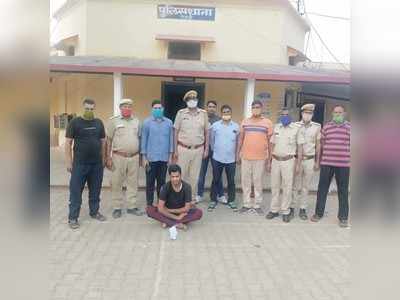 Bharatpur : 7 सालों से जिसे तीन जिलों की पुलिस कर रही थी तलाश, वो आज पकड़ा गया