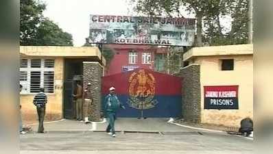 Jammu-Kashmir News: CID सीआई ने कोट भलवाल जेल में मारा छापा, मोबाइल फोन समेत अन्य सामान बरामद