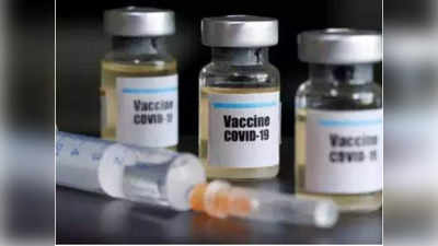 Covid-19 Vaccination: राज्यों में वैक्सीन का घटता स्टॉक, आ सकती है यह परेशानी