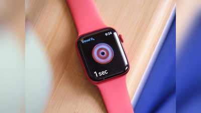 Apple Watch मध्ये पाहा ब्लड प्रेशर आणि अल्कोहोल लेवल, समोर आली डिटेल्स