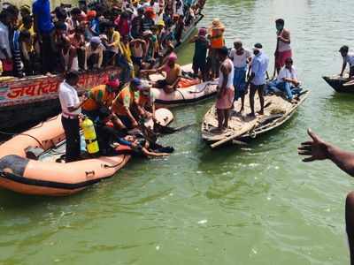 గంగానదిలో రెండు పడవలు ఢీ.. 26 మంది జలసమాధి