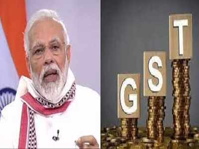 GST కట్టే వారికి భారీ ఊరట.. కేంద్రం కీలక నిర్ణయం!