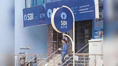 SBI வாடிக்கையாளர்களுக்கு மே 31 வரை அவகாசம்!!