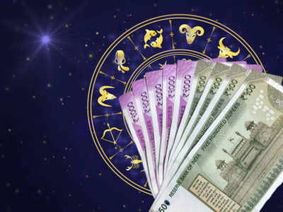 weekly money and carrier horoscope साप्ताहिक आर्थिक राशीभविष्य ०२ मे ते ०८ मे २०२१ :