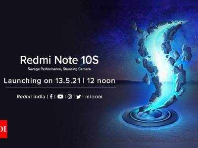 Redmi Note 10S: లాంచ్ తేదీ వచ్చేసింది.. రెడ్‌మీ మరో సూపర్ బడ్జెట్ ఫోన్!