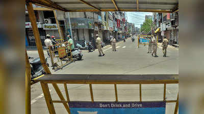 Sangli Janata Curfew: सांगलीत उद्यापासून सात दिवस जनता कर्फ्यू; त्या गावांतही सर्व व्यवहार बंद