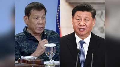 China Philippines Tension: चीन के अवैध कब्जे पर फिलीपींस ने खोया आपा, गाली देकर बोला- तुरंत खाली करो द्वीप