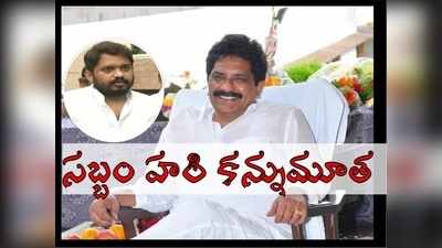 మా నాన్న చనిపోయింది కరోనాతో కాదు, కారణం ఇదే.. సబ్బం హరి కుమారుడు క్లారిటీ!