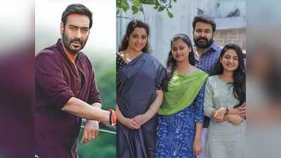 Confirm! हिंदी भी बनेगी Drishyam 2, कुमार मंगत ने खरीदे राइट्स, अजय देवगन चलाएंगे जादू?