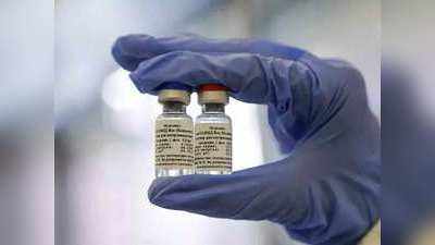 Covid Vaccine News : भारत में 3 दिन से रखी हैं स्पूतनिक की 1.5 लाख डोज, आपको कब मिल सकती है, यह है लेटेस्ट अपडेट