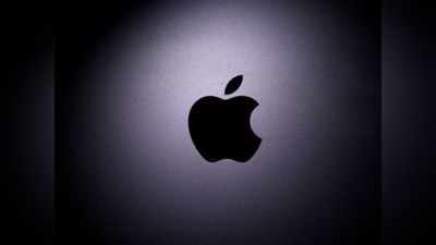 Tracking Transparency बग को ठीक करने के लिए Apple ने iOS 14.5.1 अपडेट जारी किया