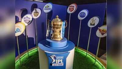 IPL 2021:  ಮುಂಬೈಗೆ ಐಪಿಎಲ್‌ ಟೂರ್ನಿ ಸ್ಥಳಾಂತರಿಸಲು ಬಿಸಿಸಿಐ ಚಿಂತನೆ!