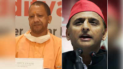 uttar pradesh election : यूपीत विधानसभा निवडणुकीचा ट्रेलर! पंचायत निवडणुकीत भाजपला झटका; सपाची मुसंडी