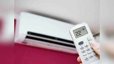 Air Conditioners : समर स्पेशल सेल में मिल रहा AC पर धमाकेदार डिस्काउंट, 50% तक की छूट का उठाएं लाभ