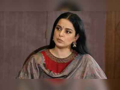 சோன முத்தா போச்சா: நடிகை கங்கனா ரனாவத்தின் ட்விட்டர் கணக்கு முடக்கம்!