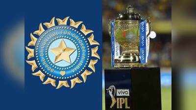 IPL 2021: बीसीसीआई ने कहा- हमारे लिए लोगों की सुरक्षा काफी अहमियत रखती है