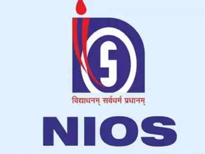 NIOS Results 2021: ఎన్‌ఐఓఎస్‌ 10, 12 తరగతి ఫలితాలు విడుదల.. results.nios.ac.in వెబ్‌సైట్‌లో ఫలితాలు