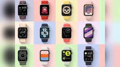 लवकरच लाँच होणार Apple Watch Series ७, जाणून घ्या याबाबतची खास माहिती