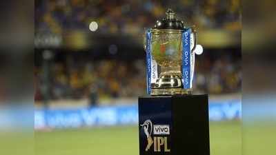 IPL 2021: করোনা কাঁটায় এবছরের মতো বাতিল আইপিএল