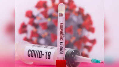 Coronavirus In Jalgaon: करोनाची दुसरी लाट ओसरतेय!; या जिल्ह्यात रिकव्हरी रेट ९० टक्क्यांवर
