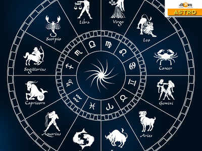 Horoscope 5 May 2021: ভালোবাসার নামে কেউ ঠকাতে পারে মেষের জাতকদের
