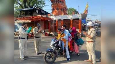 बाइक पर कार जितनी सवारी, सड़क पर रोक तीन पुलिसवालों ने जोड़ लिए हाथ, कहा- धन्य हो प्रभु!