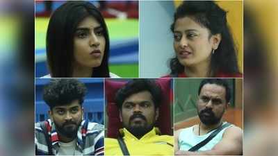 Bigg boss 8: ದಿವ್ಯಾ ಸುರೇಶ್ & ನಿಧಿ ಮಾಡಿದ ತಪ್ಪಿಗಾಗಿ ಚಕ್ರವರ್ತಿ, ಶಮಂತ್, ಮಂಜುಗೂ ಶಿಕ್ಷೆ!