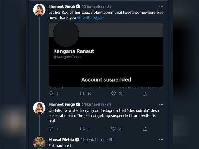 Hansal Mehta Comment