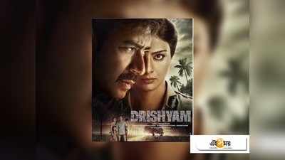 আইনি বিপাকে তাবু-অজয় দেবগণের Drishyam 2