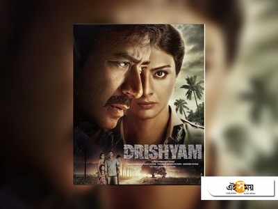 আইনি বিপাকে তাবু-অজয় দেবগণের Drishyam 2